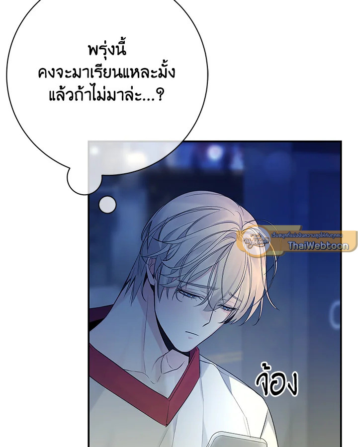 หน้า 80