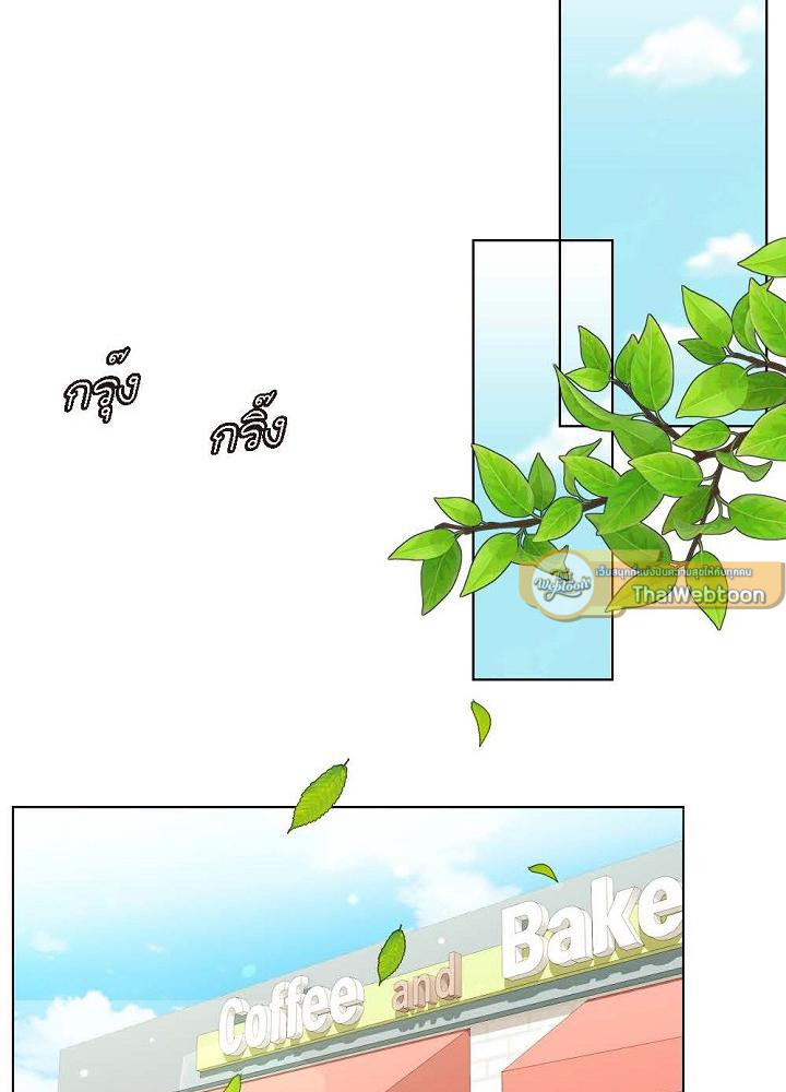 ภรรยา 1,000 วัน | Wife for 1000 Days ตอนที่ 67 - รูปที่ 2