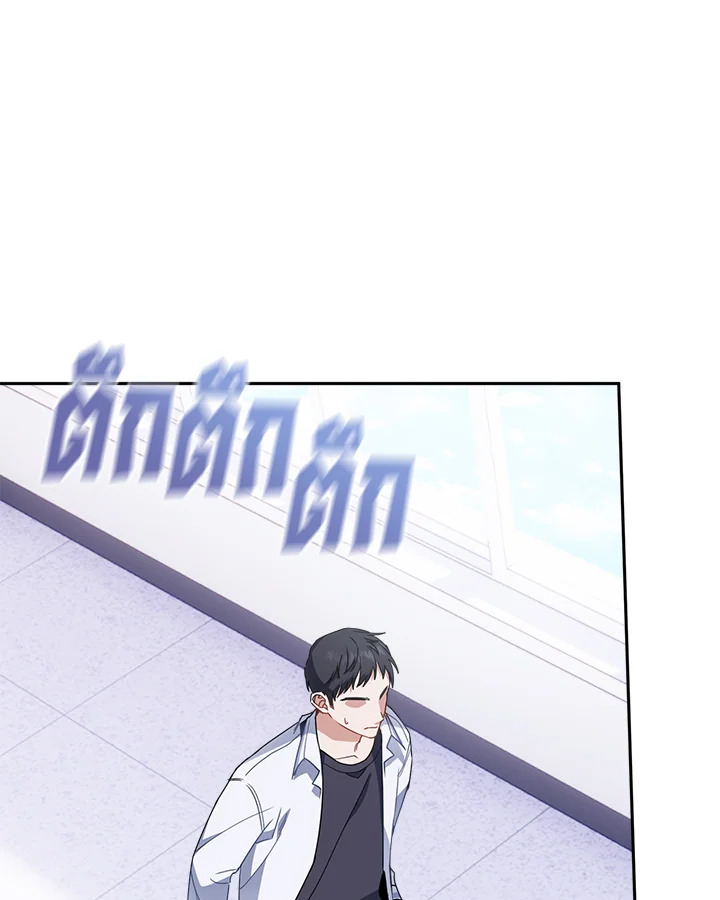 หน้า 50