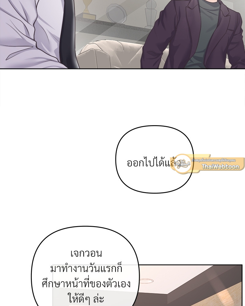 หน้า 69