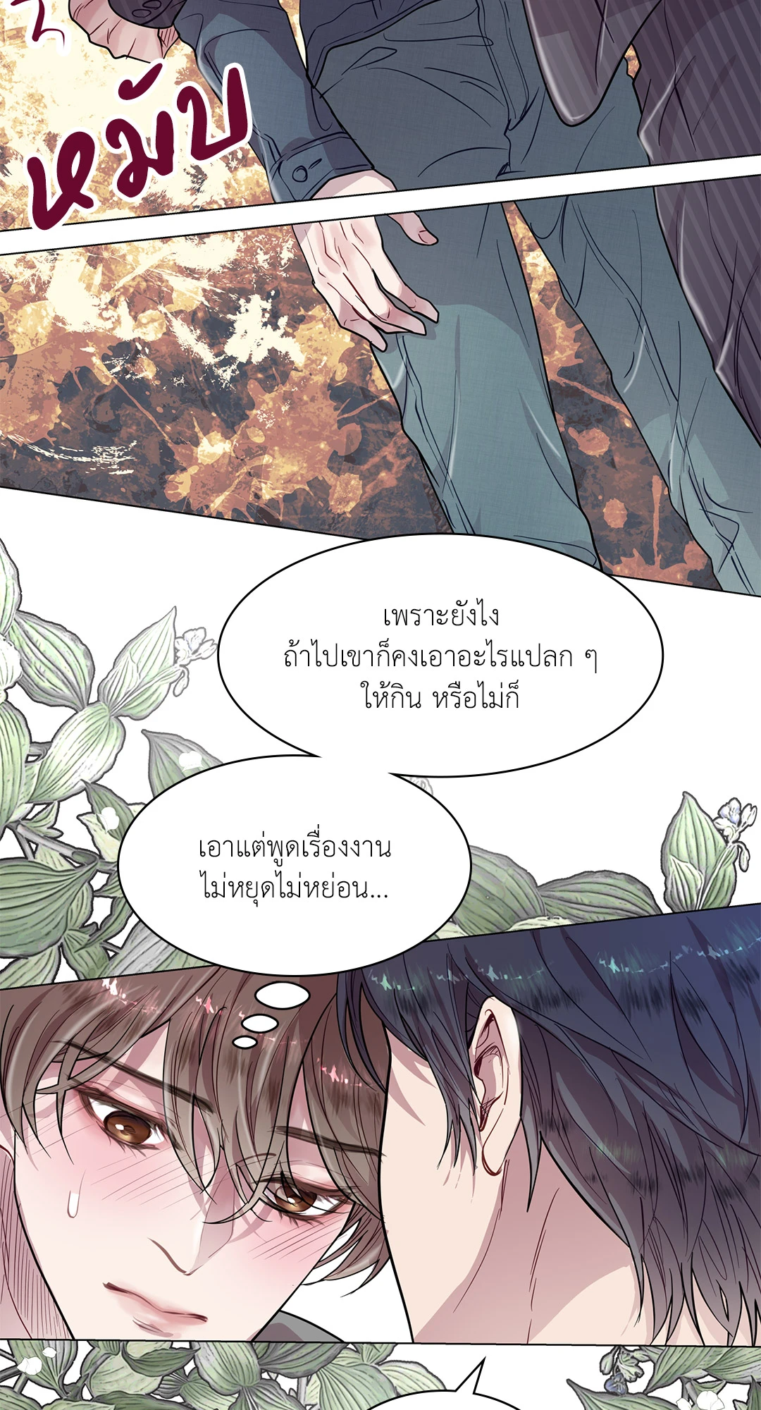 หน้า 42