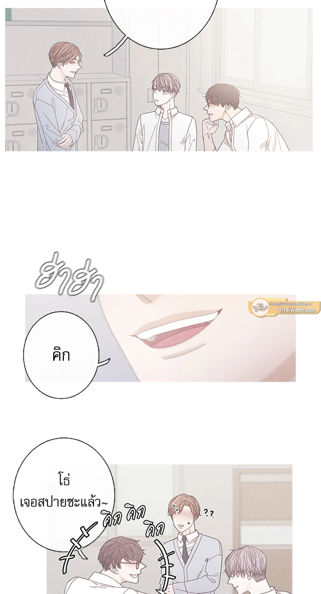 หน้า 28