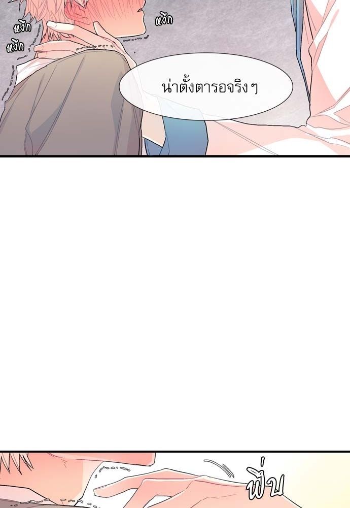 หน้า 74