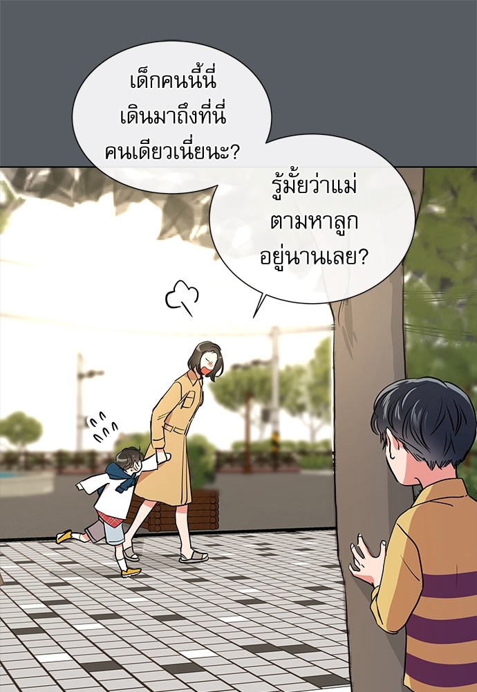 หน้า 75