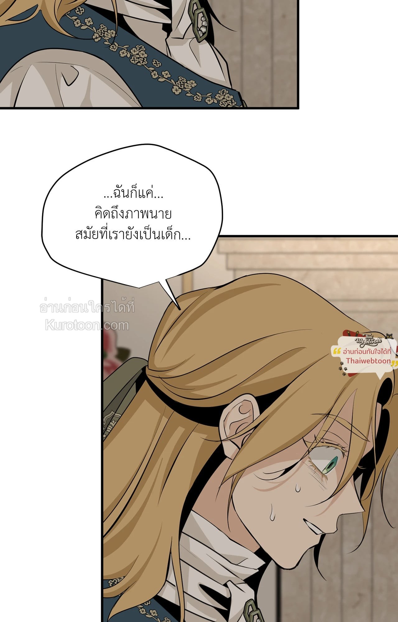 หน้า 56