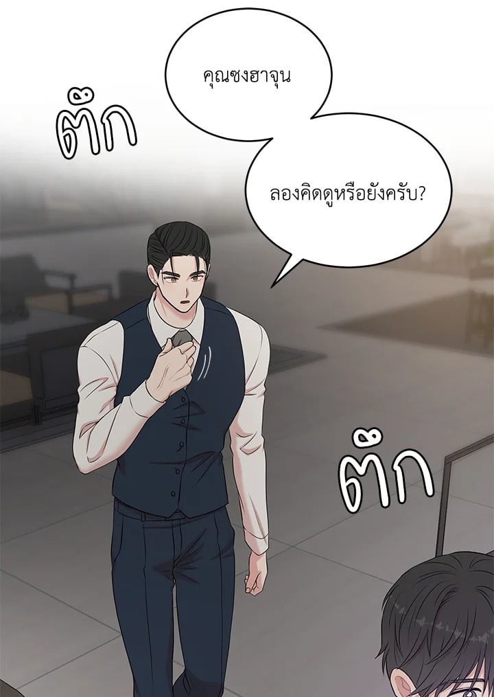 หน้า 111