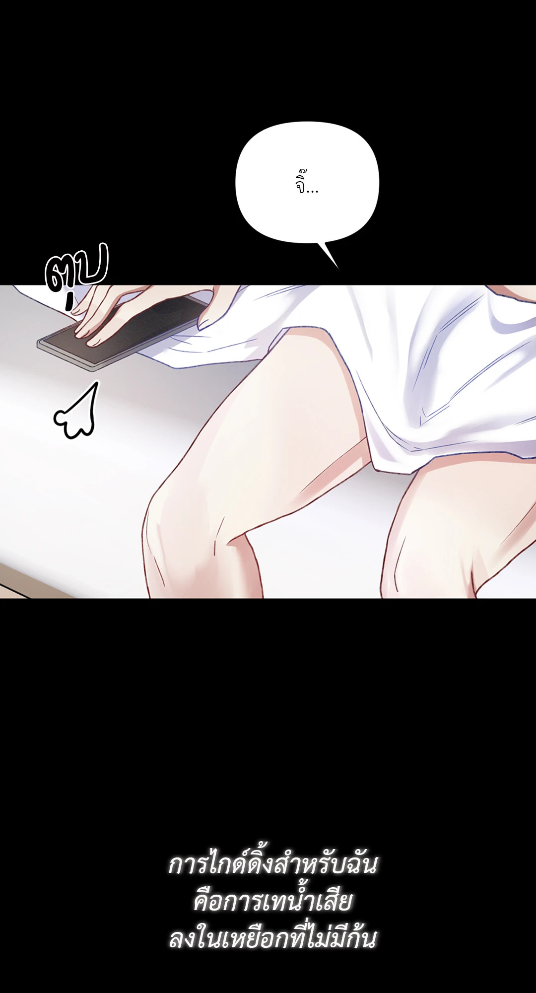 หน้า 24