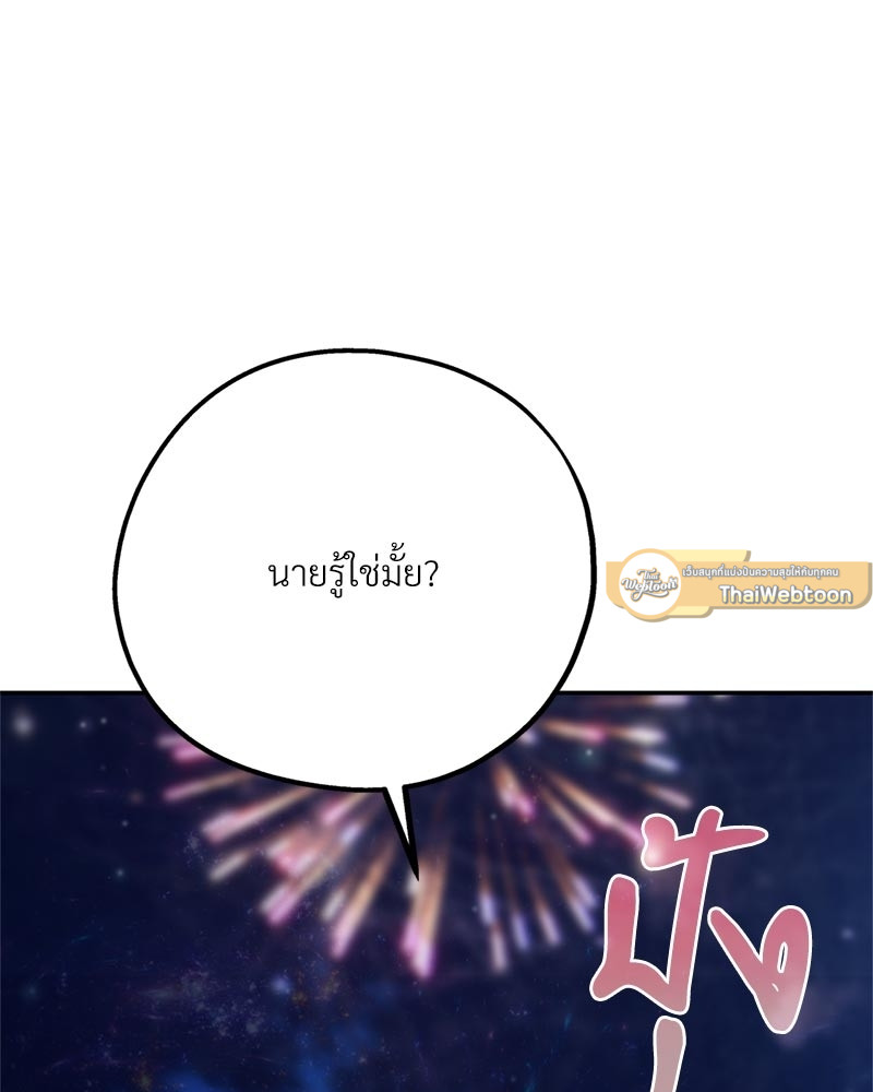 หน้า 133
