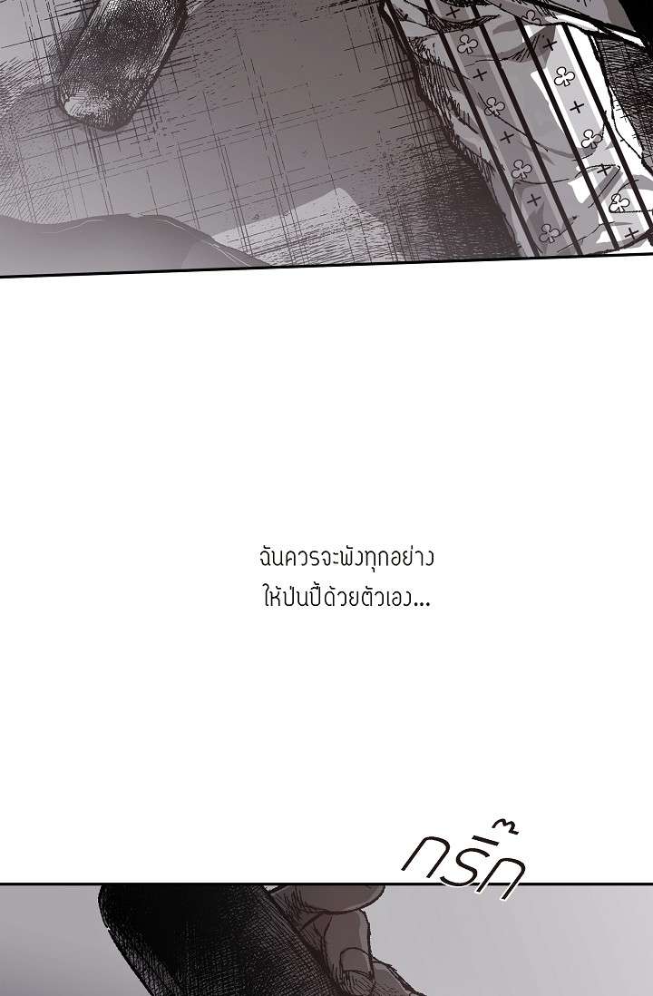 หน้า 92