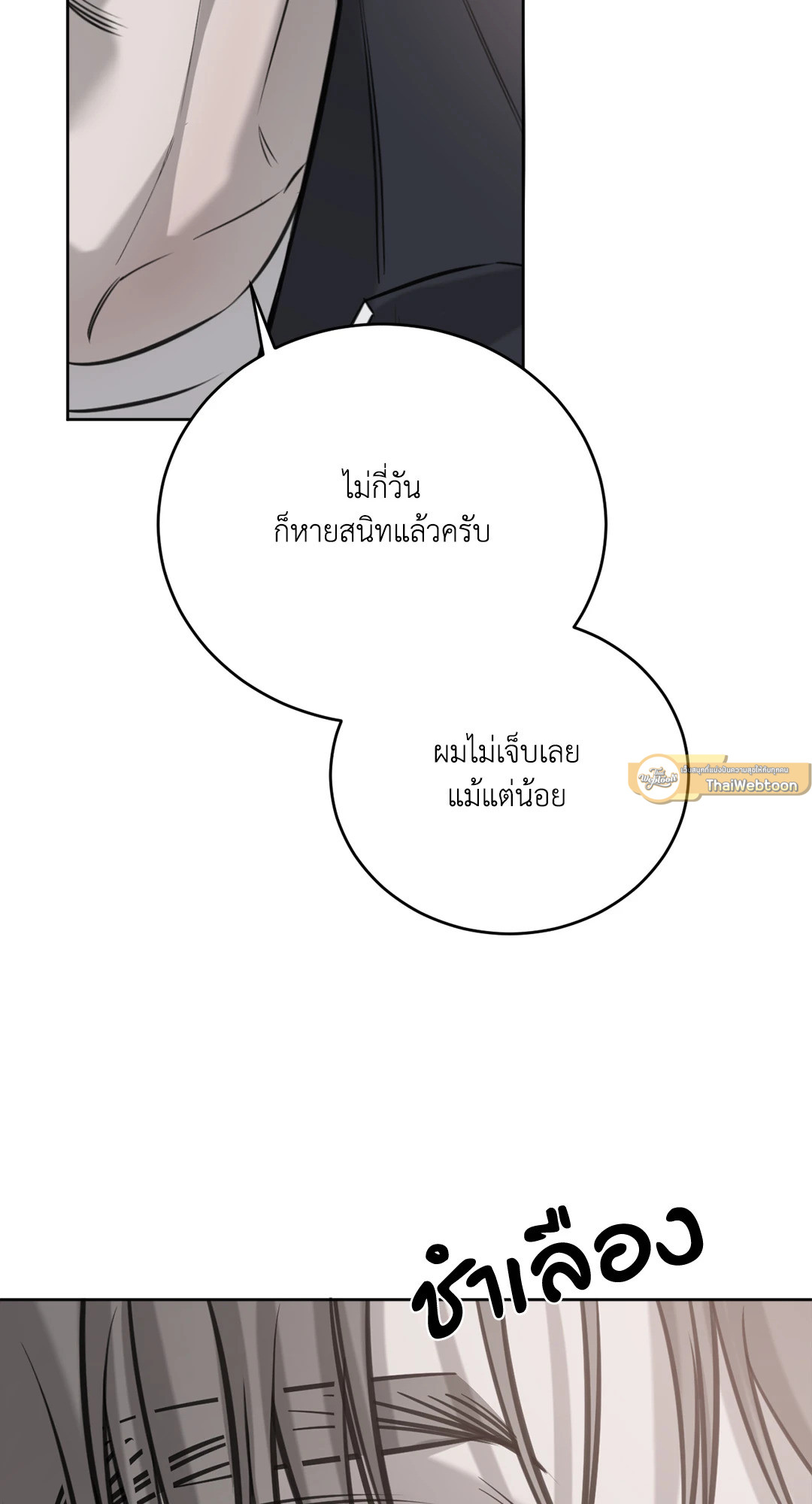 หน้า 61