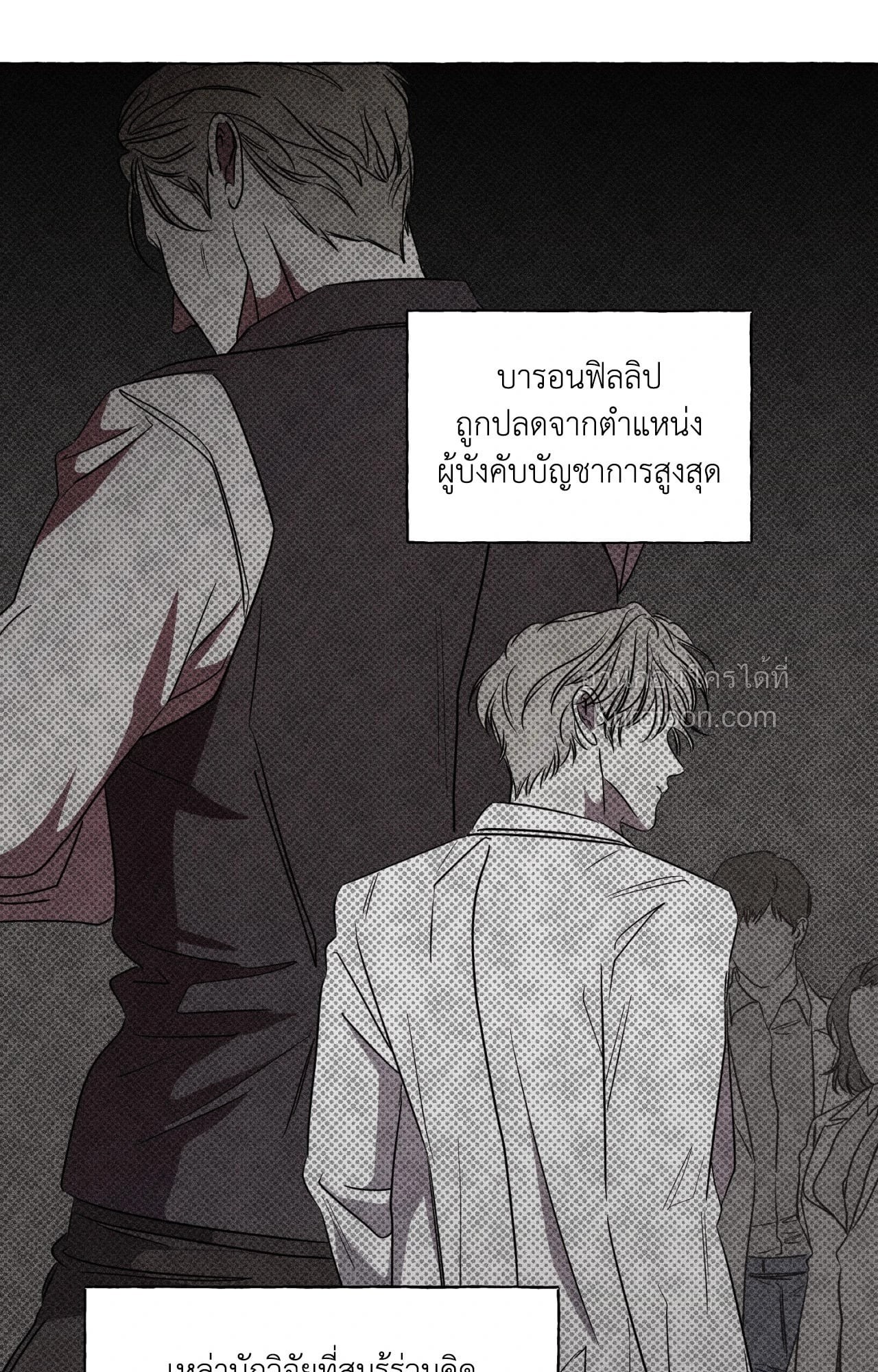หน้า 33