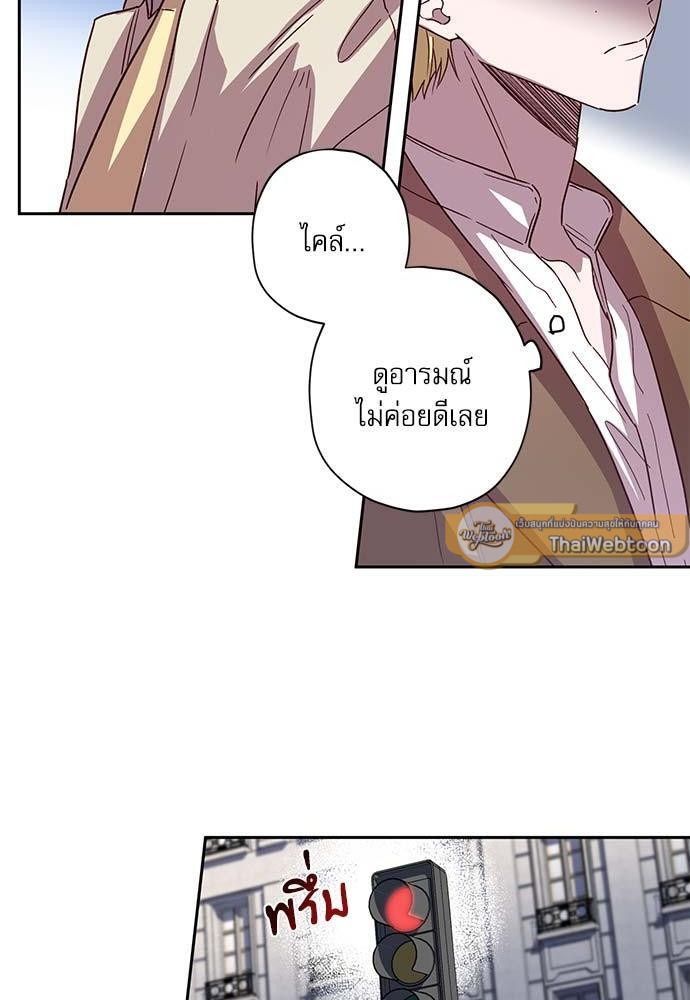 หน้า 69