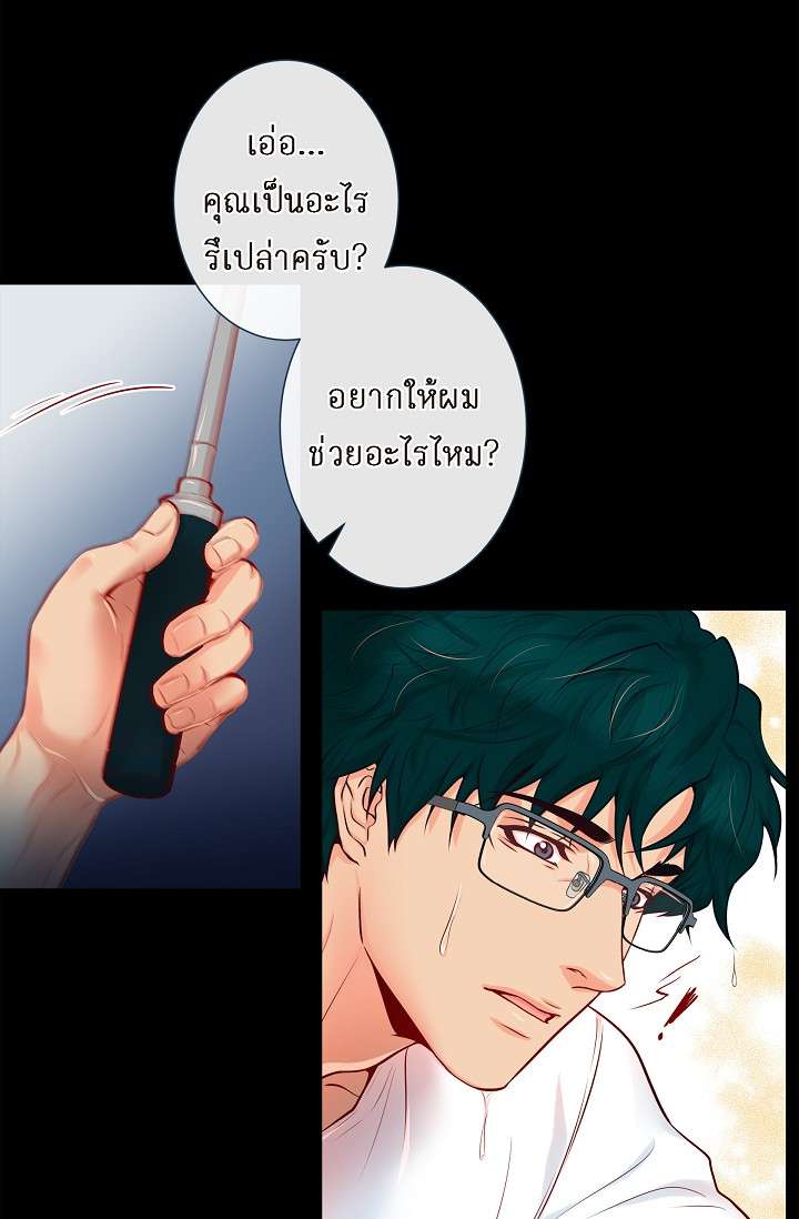 หน้า 36