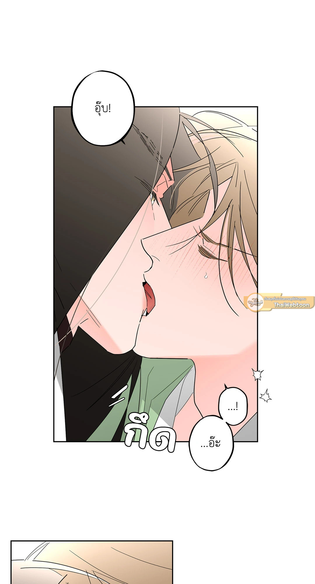 หน้า 79