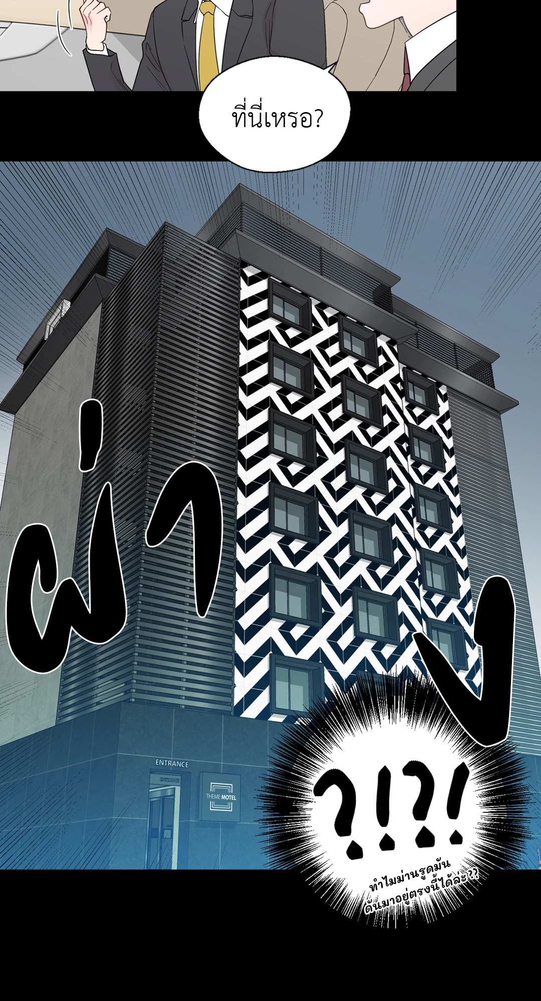 หน้า 44