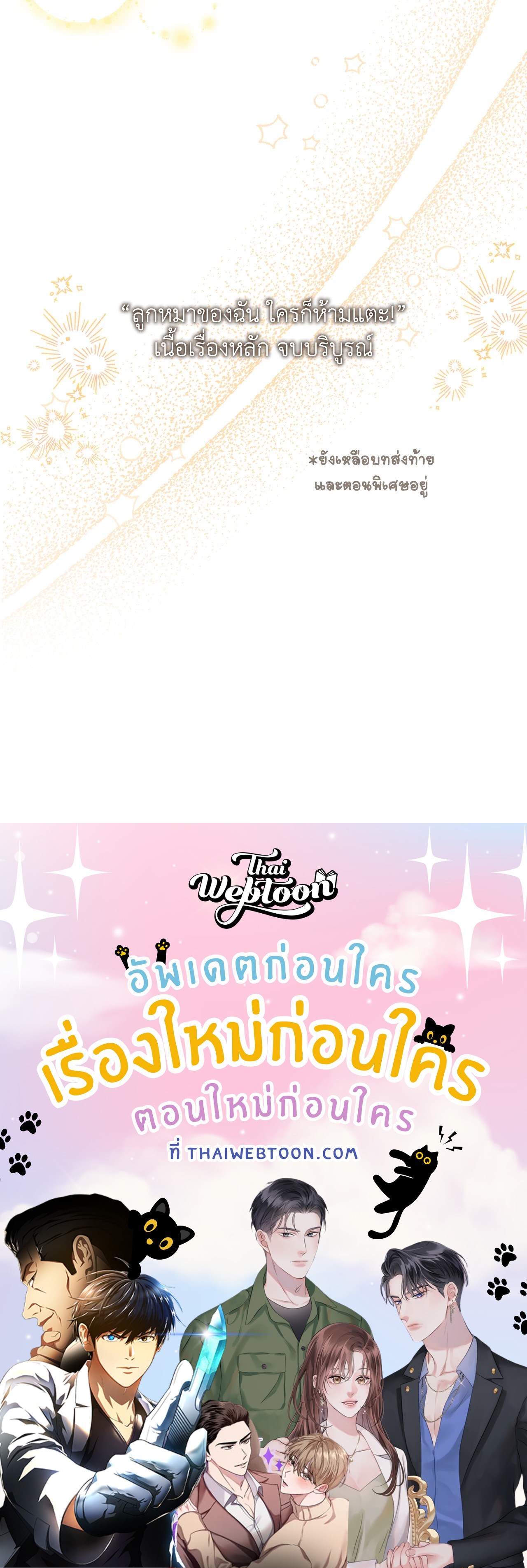 หน้า 91