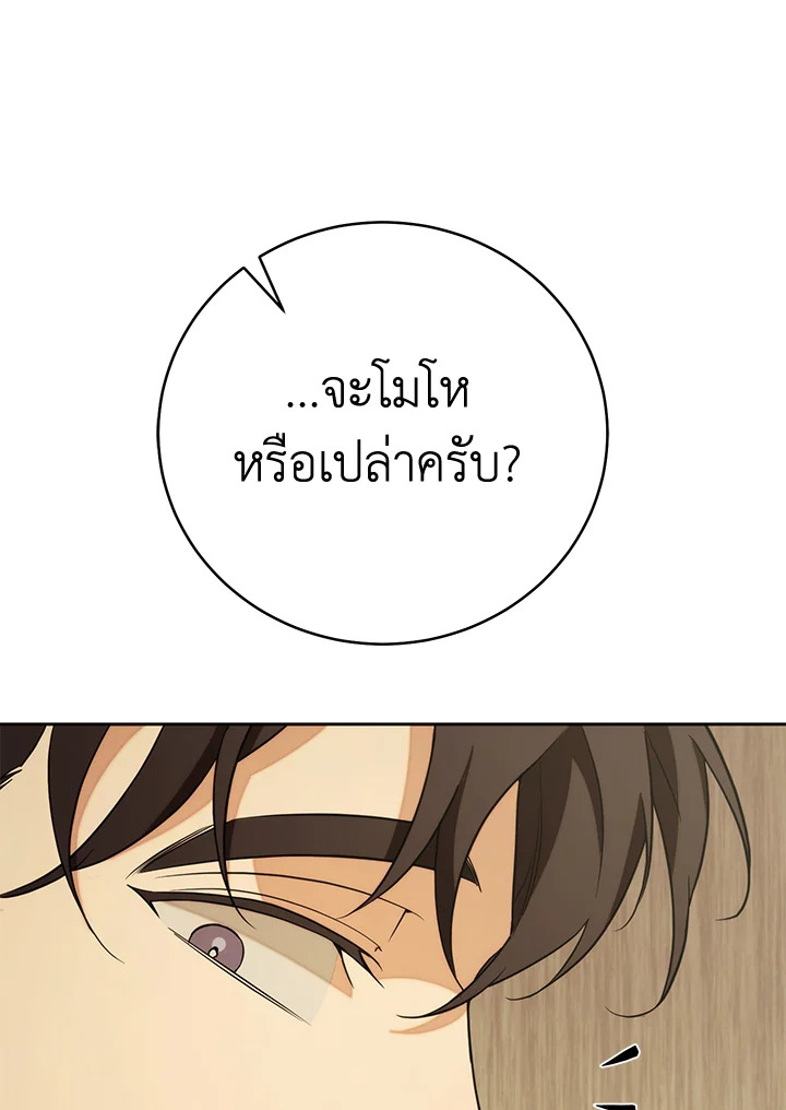 หน้า 134