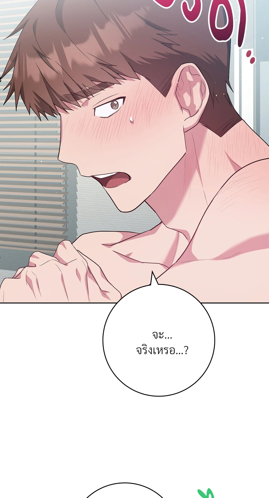 หน้า 89