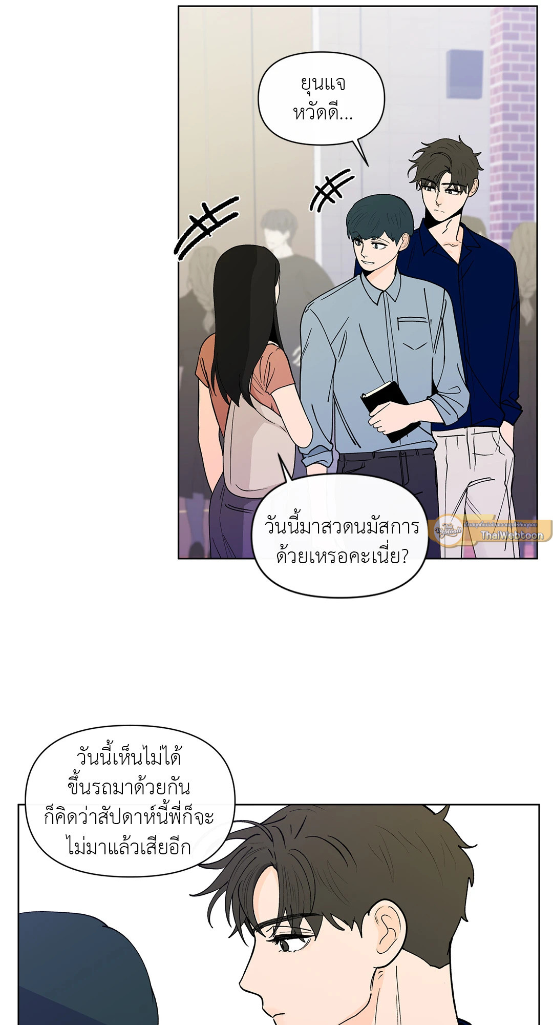 หน้า 27
