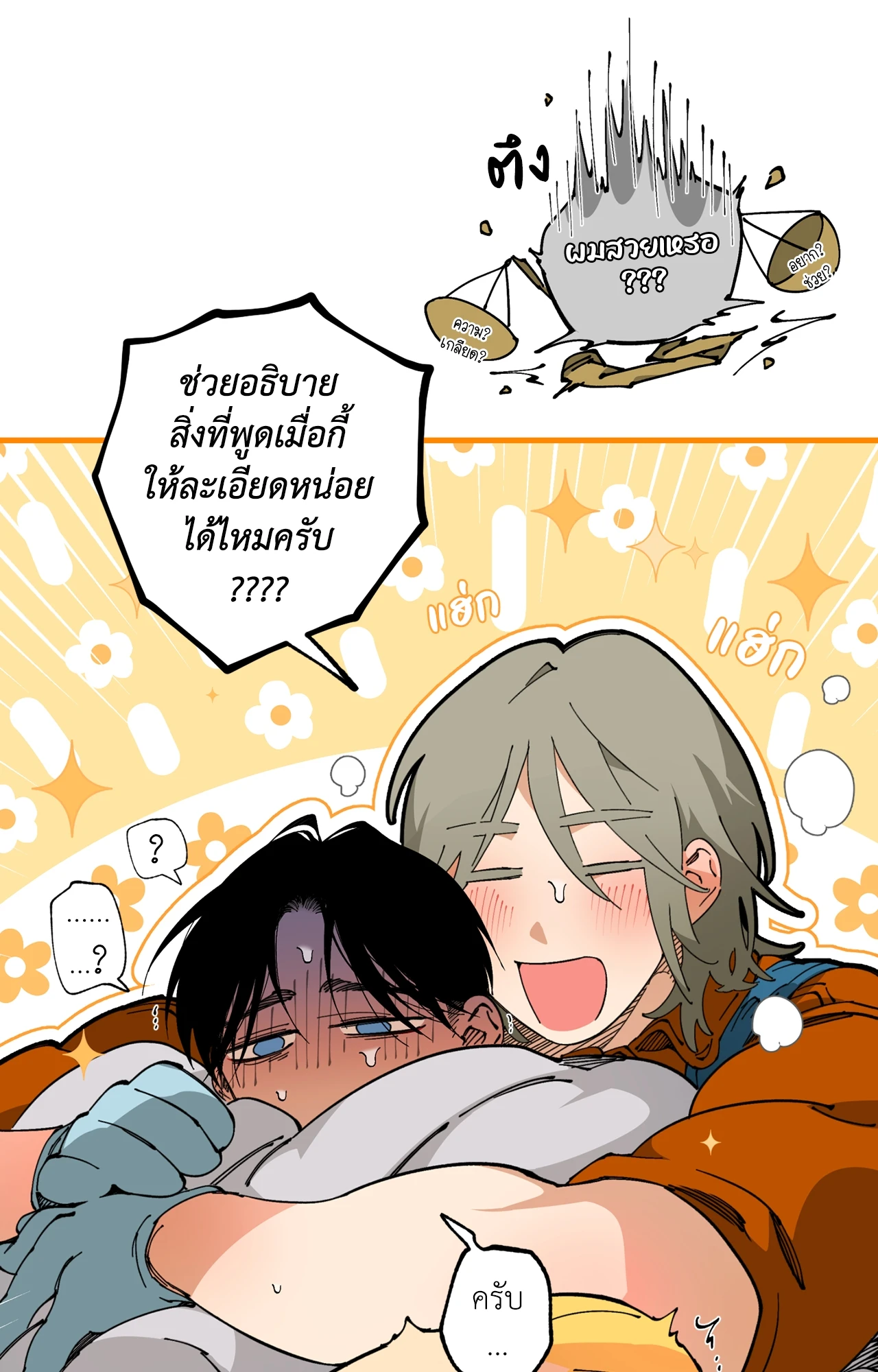 หน้า 69