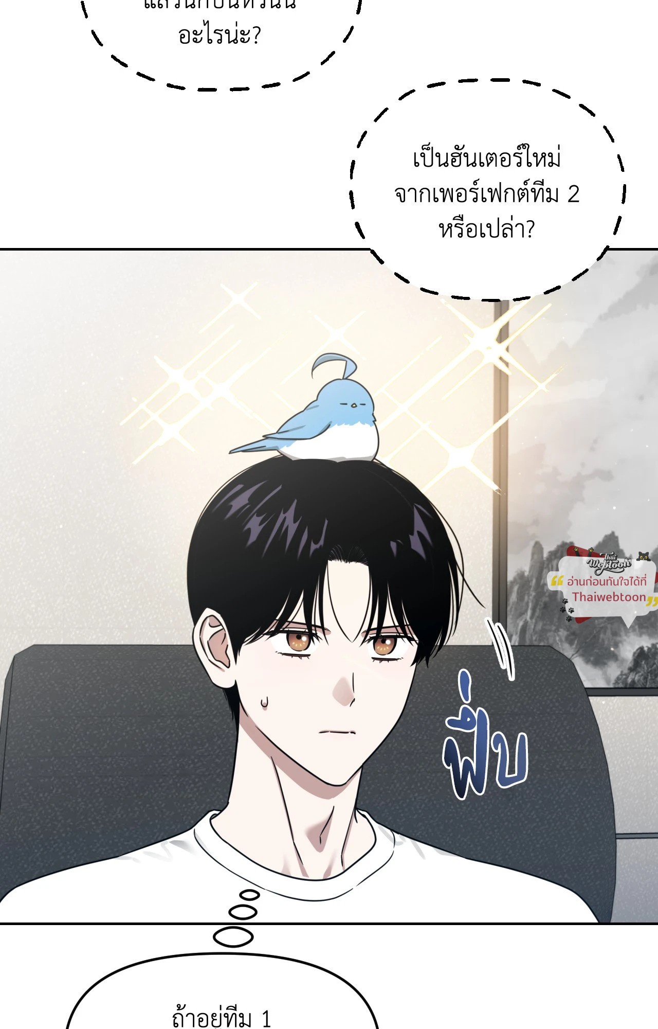 หน้า 74