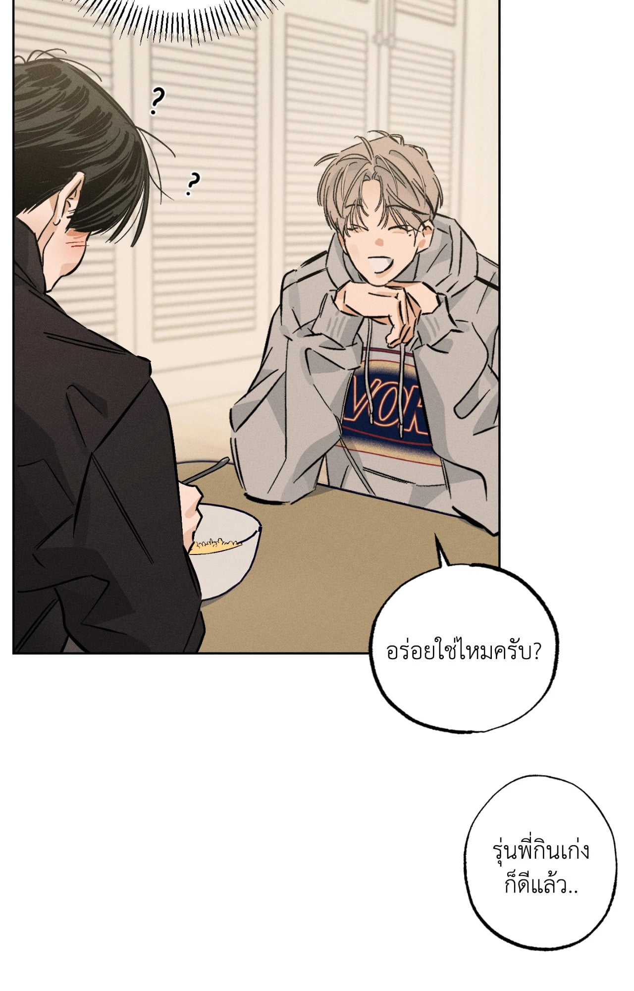 หน้า 49