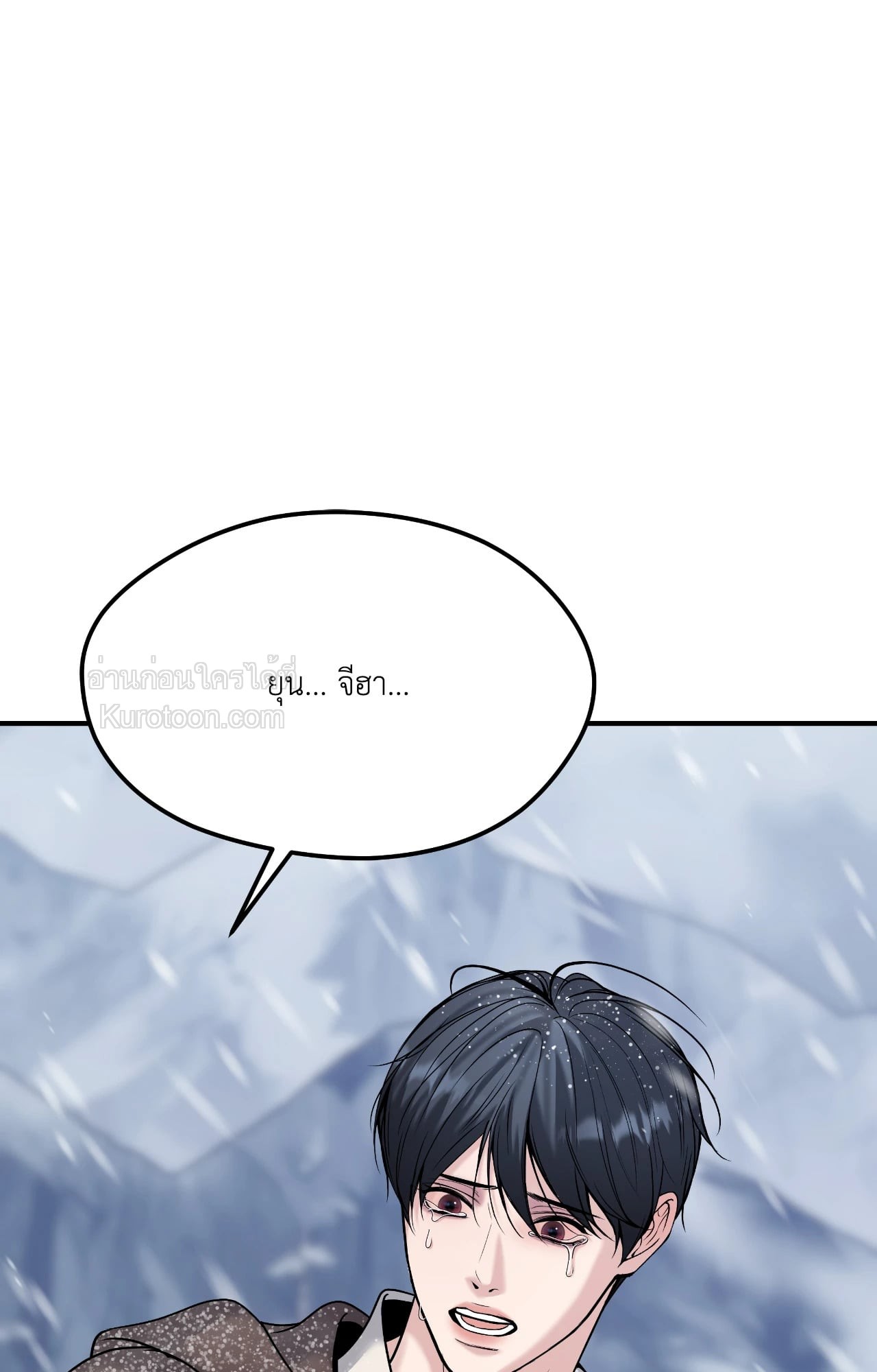 หน้า 97