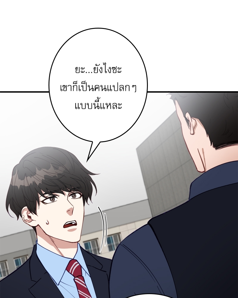 หน้า 97