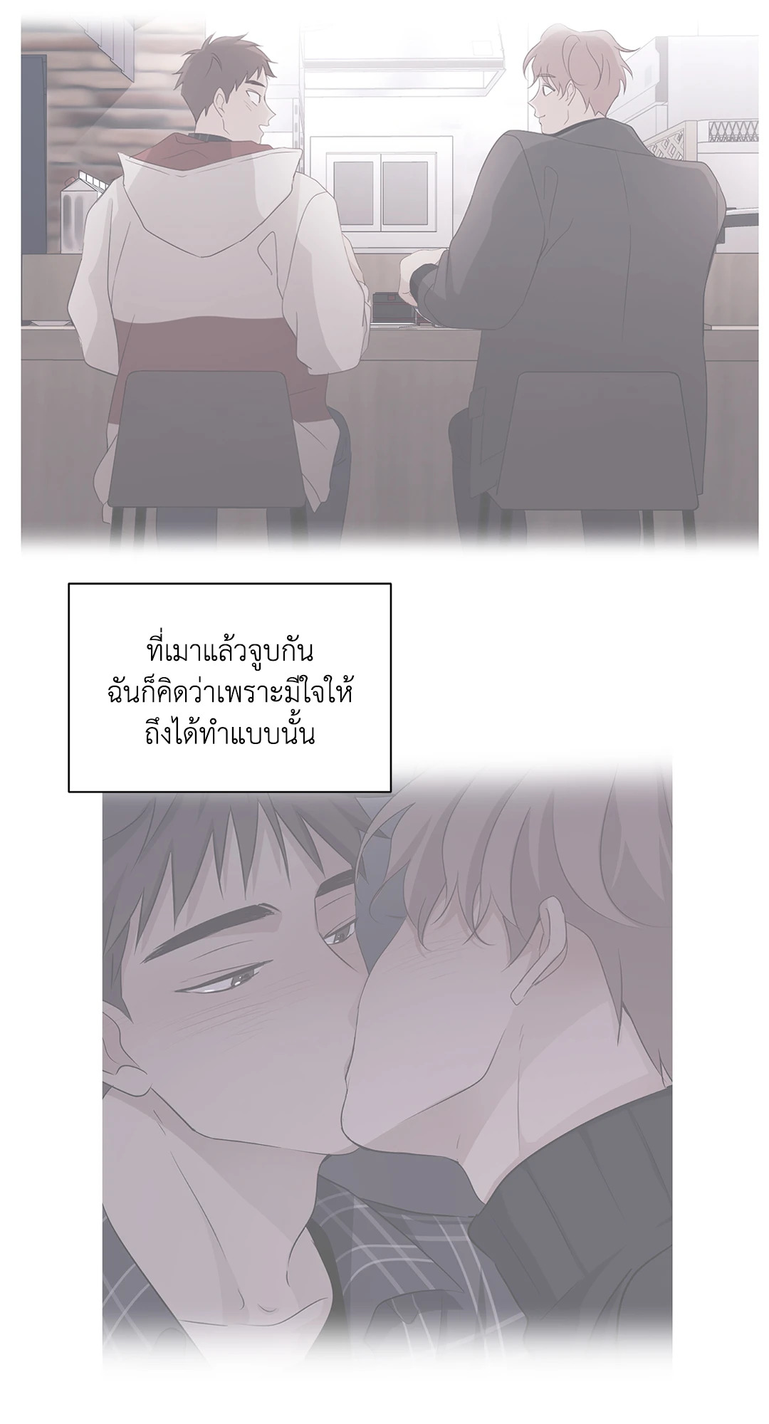 หน้า 52