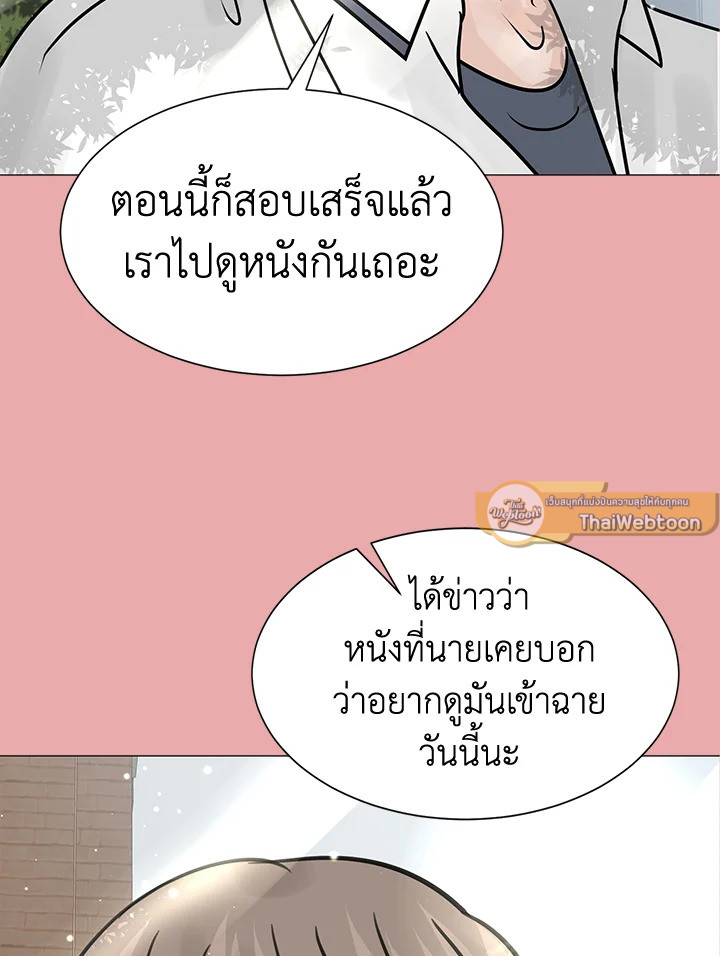 หน้า 75