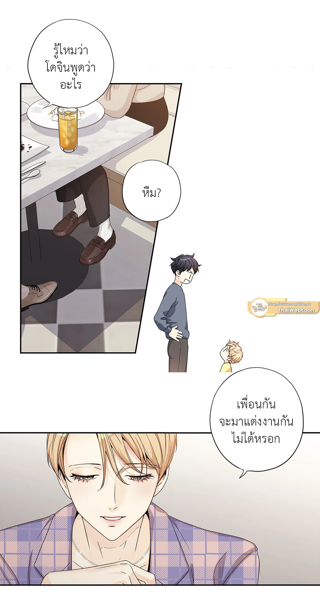 หน้า 23