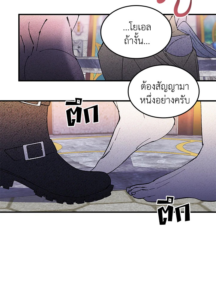 หน้า 50