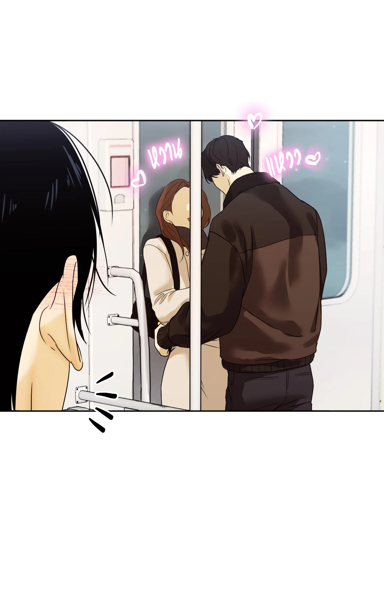 หน้า 57