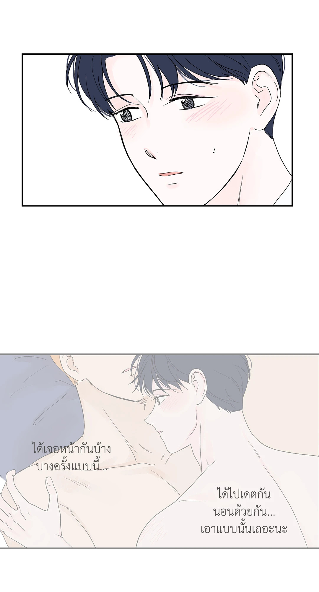 หน้า 56