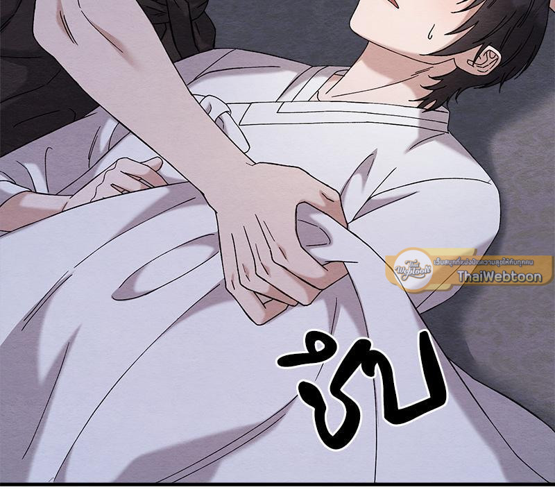 หน้า 77