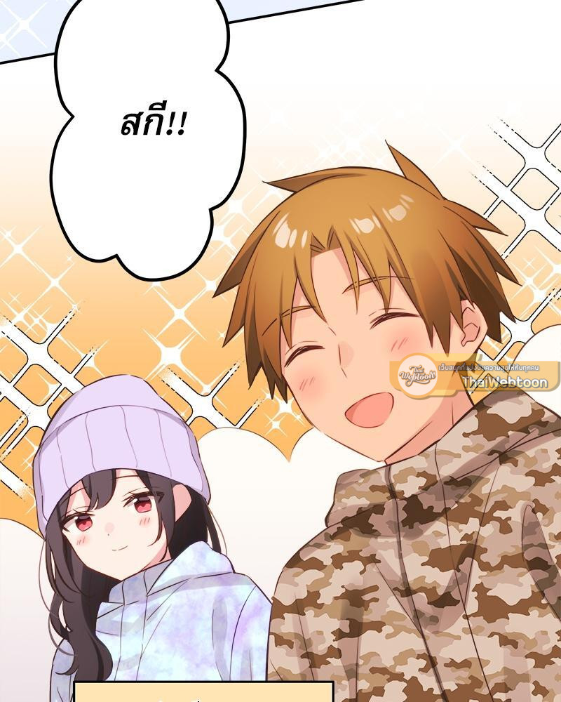 วากะจัง สาวแอ๊บใสหัวใจมีรัก | Waka-chan wa Kyou mo Azatoi ตอนที่ 126 - รูปที่ 2