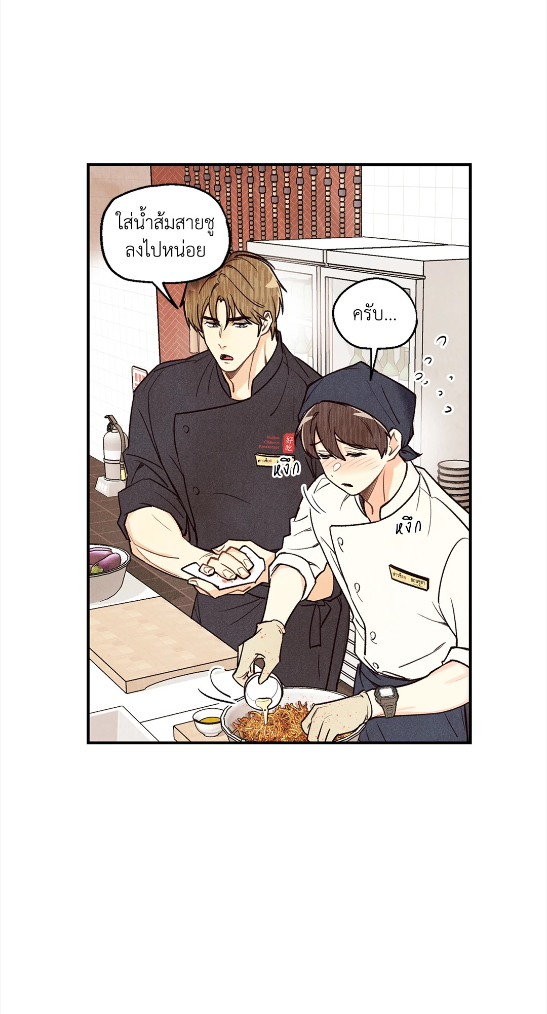 หน้า 39