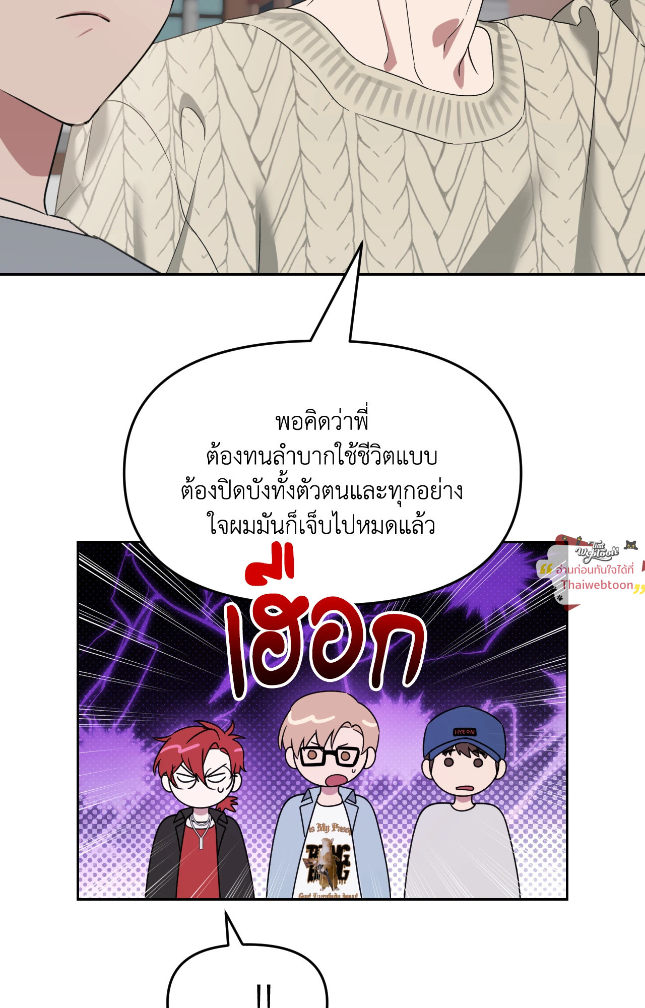 หน้า 95