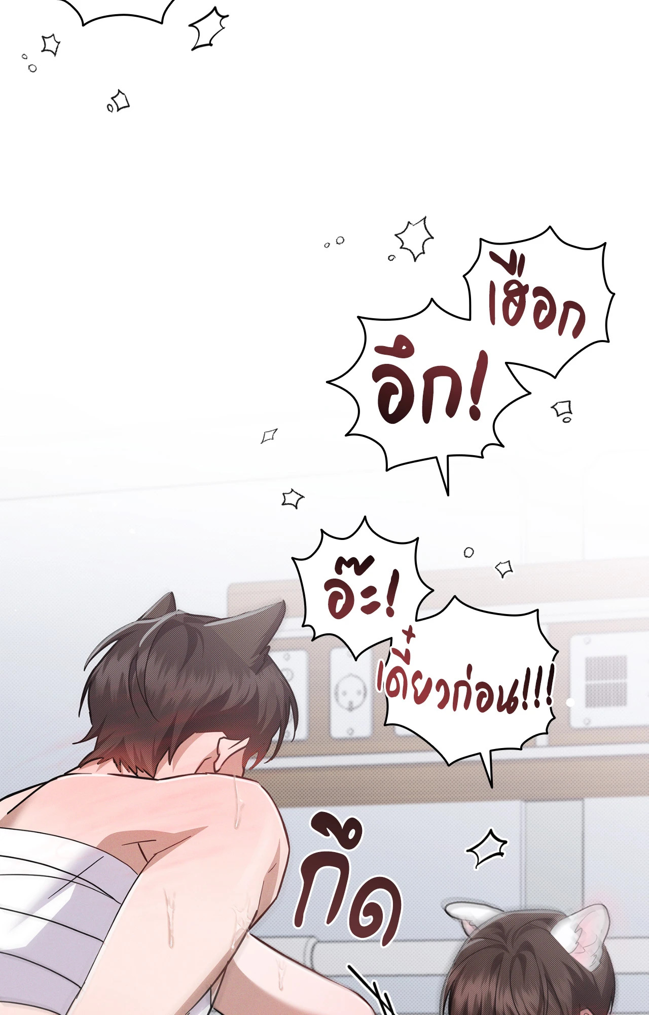 หน้า 66