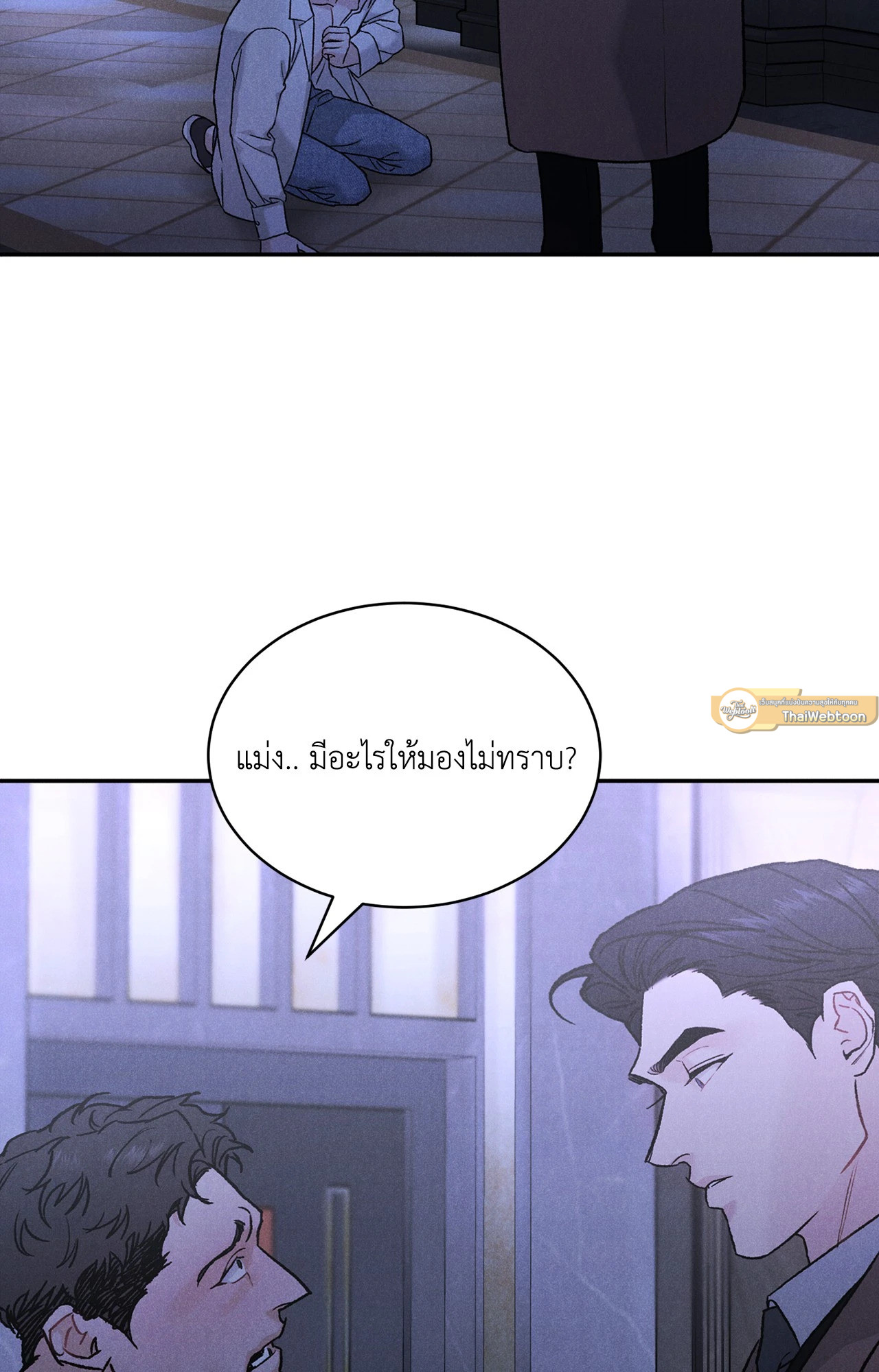 หน้า 54