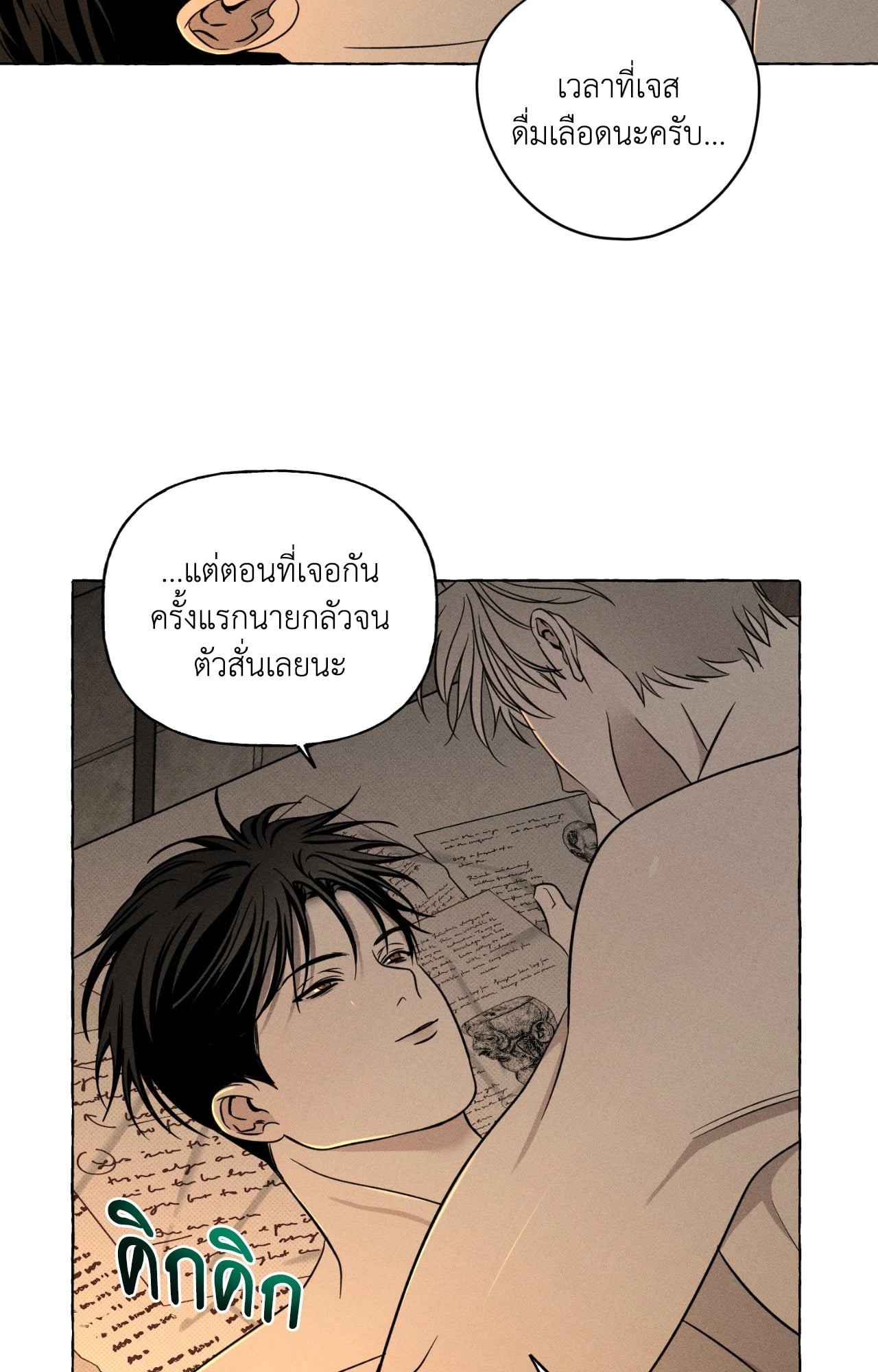หน้า 72