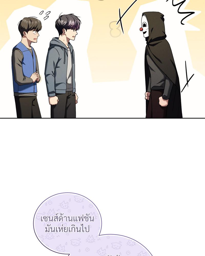 หน้า 49