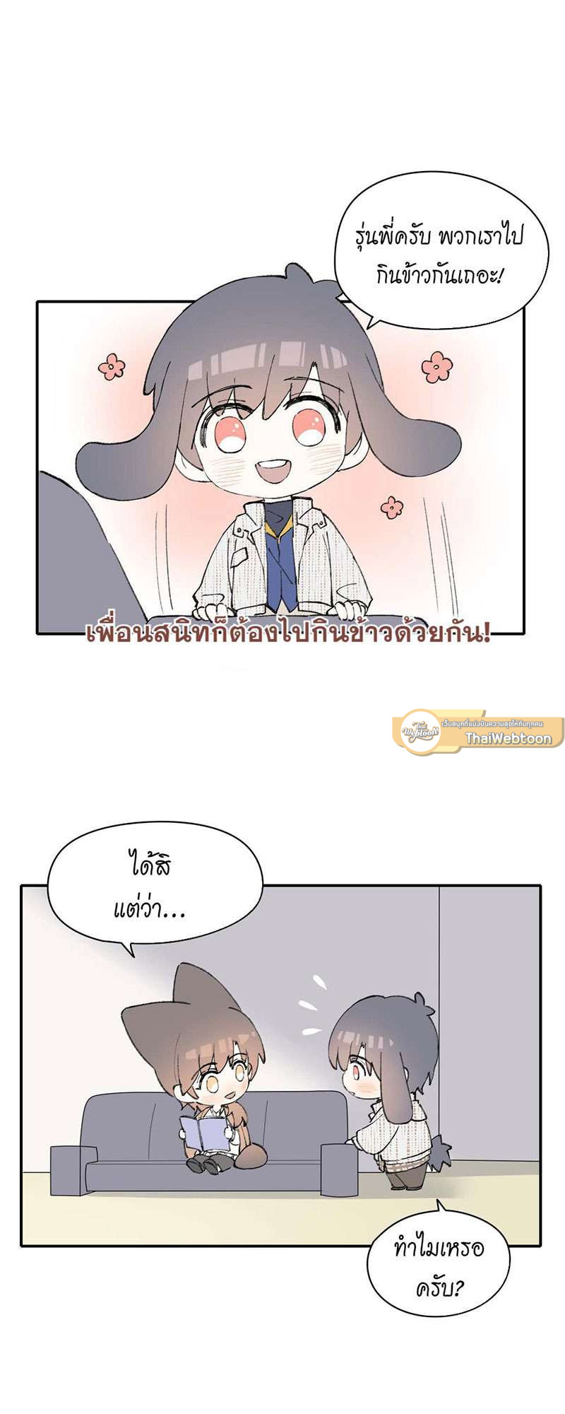หน้า 31