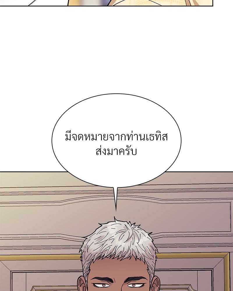 หน้า 105
