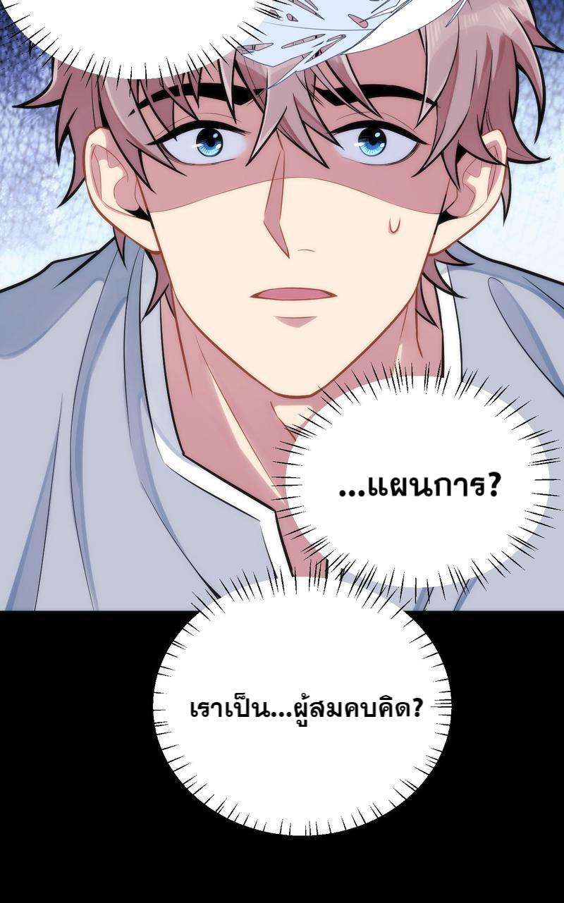 หน้า 131