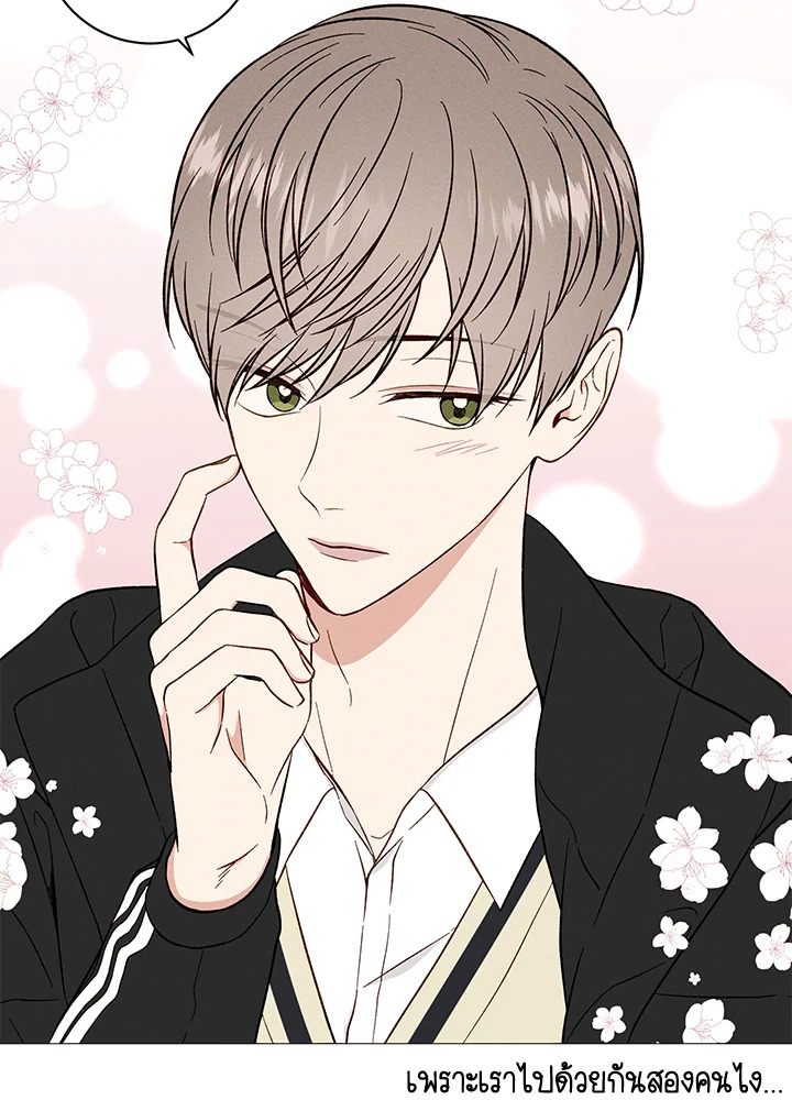 หน้า 55
