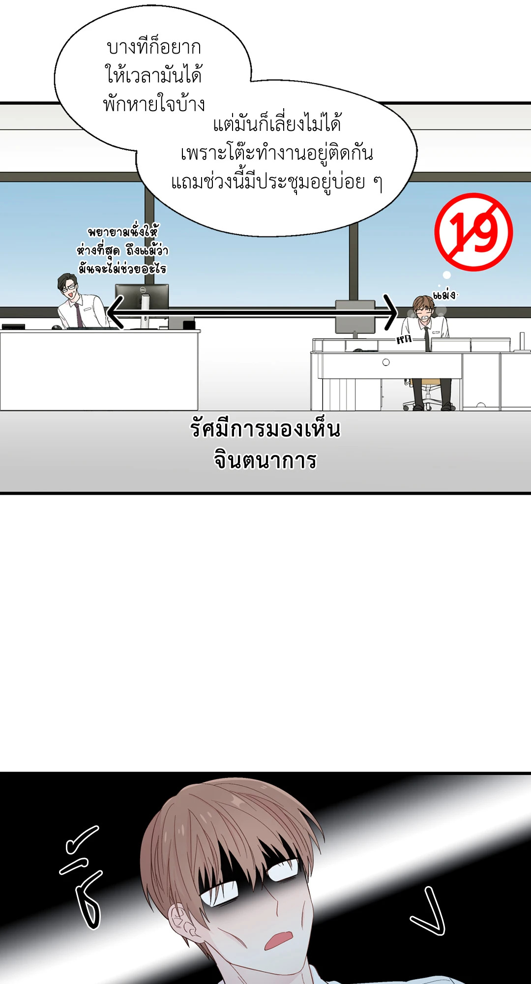 หน้า 19