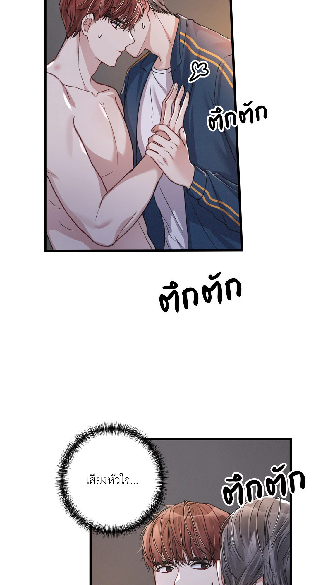 หน้า 52