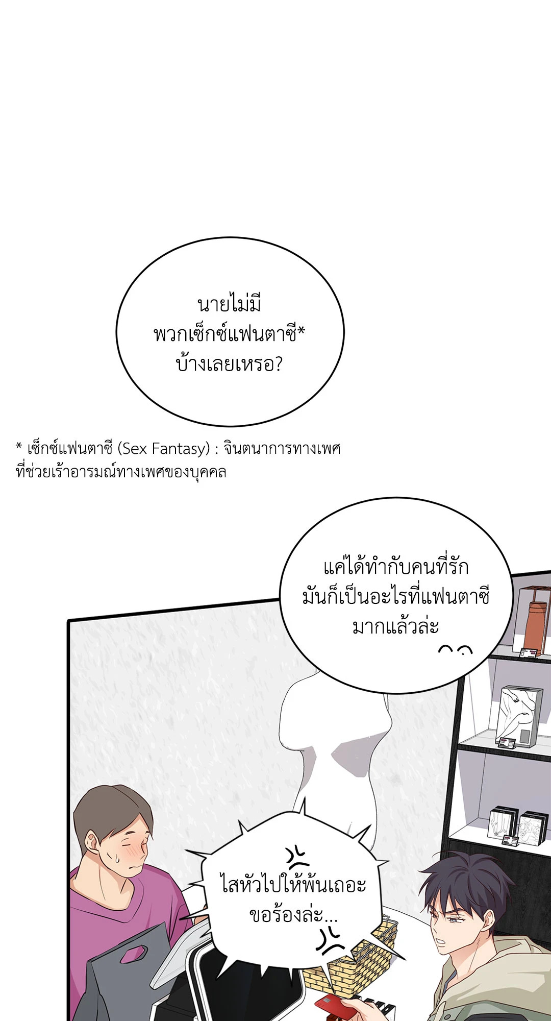 หน้า 27