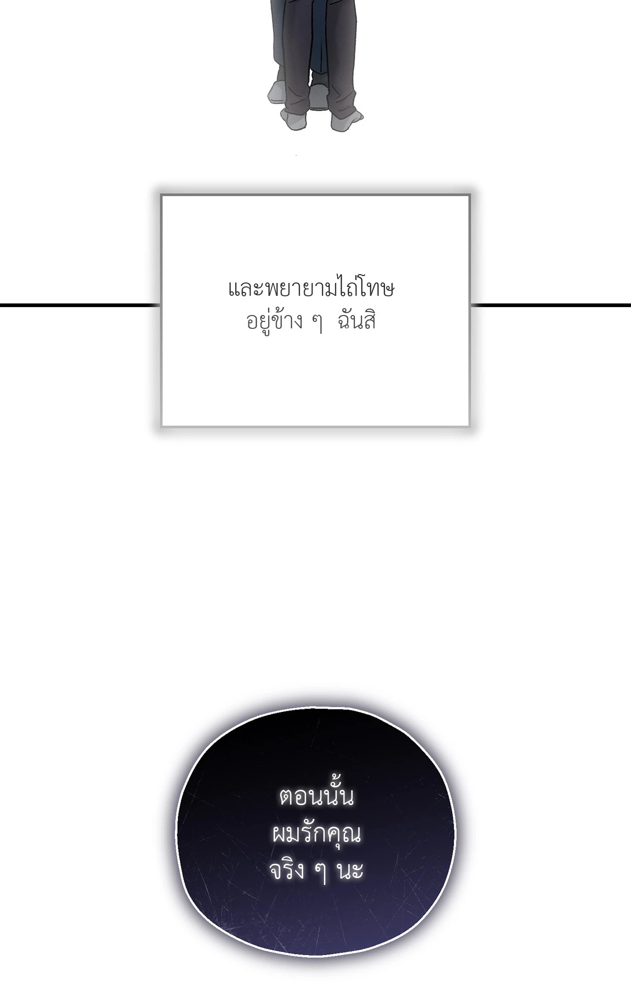 หน้า 84